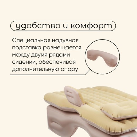 MACLAY inflatable automobile mattress, 137x88x45 cm, with a pump-4