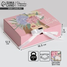 Bearbox Gift Bilateral folding, packaging, 