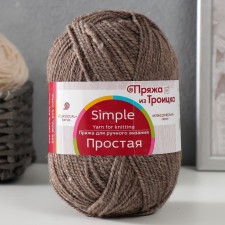 Yarn 
