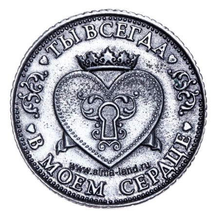 Coin "I love you", d = 3.2 cm.-3
