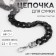 A chain for a bag, plastic, with carbines, 23 × 17 mm, 68 cm, black/silver color