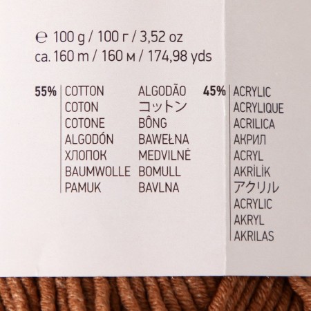 Yarn "Jeans Plus" 55% cotton, 45% acrylic 160m/100g (40 dark beige)-3