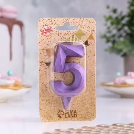 Candle in the Cake "Fine", number "5", purple metallic, 6.5 cm-1