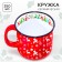 New Year's Happy New Year mug Mickey Mouse and Friends, 350 ml