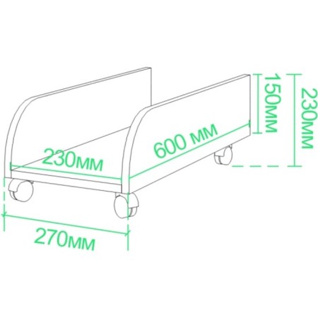 System unit stand, 270 × 600 × 230 mm, color Venge-1