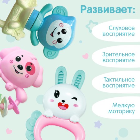 Game set "Favorite animals", sound, light-1
