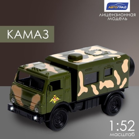 Metal truck "KAMAZ. Army ", 1:52, inertial, light, sound