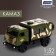 Metal truck "KAMAZ. Army ", 1:52, inertial, light, sound