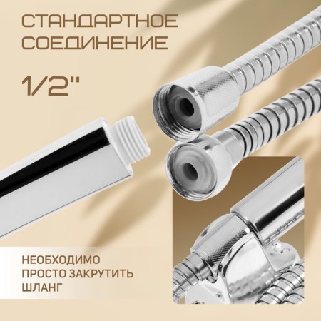 Shower Set Zein Z3094, hose 150 cm, nuts, holder, watering can 3 modes, chrome-3