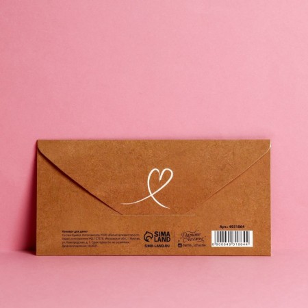 Money envelope "Happy Miracle", newborn, 16.5 x 8cm-3