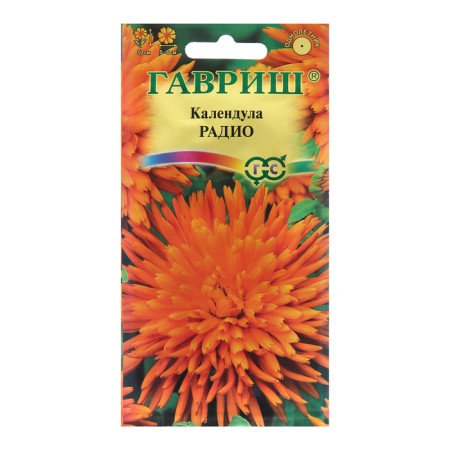 Calendula seeds "Radio", 0.3 g