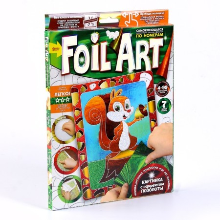 A set of creative creativity "Flooding with color foil. Squirrel ", series Foil Art