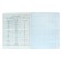 A notebook “Bright details”, 48 sheets in the “Geography” cage, covered cardboard, selective twin-lak, UV-lak, OFSET block