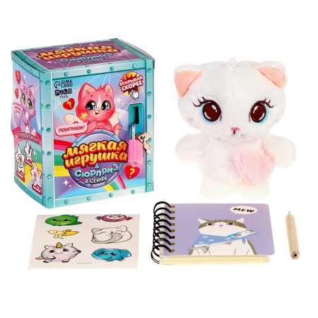 Soft toy with a surprise "Cat"-9