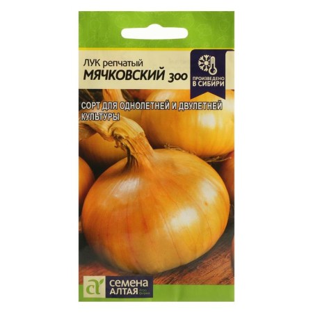 Onions are onion "Myachkovsky 300", this. ALT, C/P, 0.5 g!