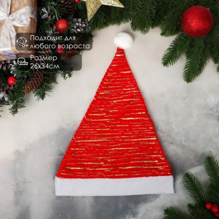 Kolpak New Year's "Star Strips" 26x34 cm, red