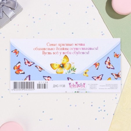 Money envelope "Happy Birthday!" Flowers on a blue background, 8.3 x 16.5 cm-2