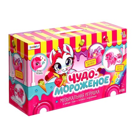 Musical toy "Miracle Ice Cream: Unicorn" walks, sound, light, with accessories-8