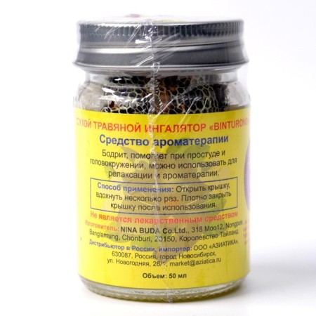 Binturong herbal inhaler is dry, with colds and dizziness, 50 ml-1