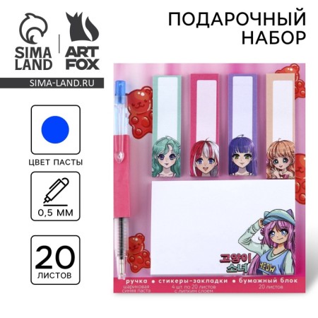 Gift set of sticker-stacking and handle "Anime", 20 liters in the block-1
