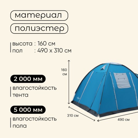 Tart tourist tent, camping maclay montana 5, 5-seater, with vestibule-2