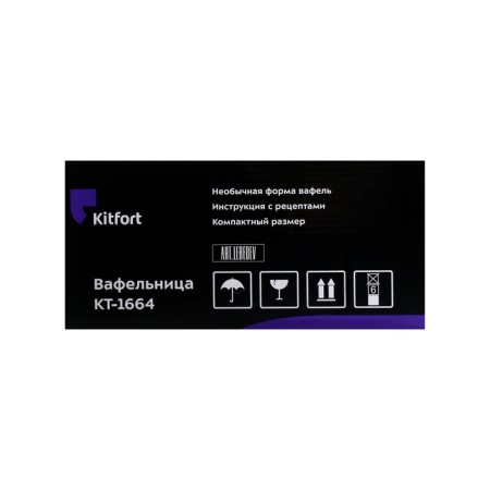 Electric waffle box KTFORT KT-1664, 1000 watts, Belgian, black-sherry-3