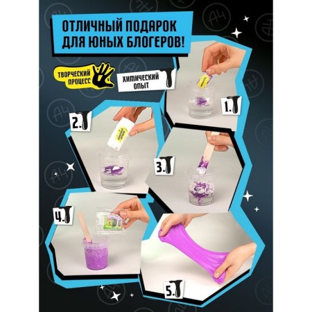 Toy for children "Slime Laboratory" Vlad A4, Butter Slime, 100 g-2