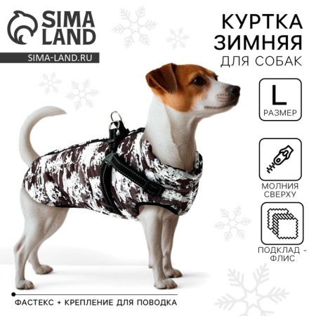 Clothing for dogs. Winter jacket "Warm winter", camouflage, size L