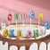 Candles for the cake "Happy Birthday", multi -colored