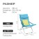 Swess chair, mattress+pillow, turquoise color