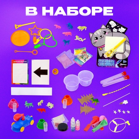 Набор для опытов «Мега-набор опытов», 25 опытов-3