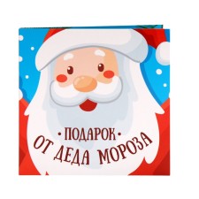 Новый год. Шоколадная открытка "Подарок от Деда Мороза", 5 г
