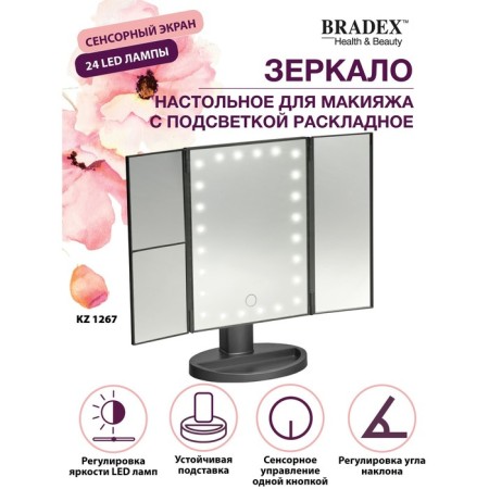 LED mirror with LED backlighting BRADEX KZ 1267, for makeup