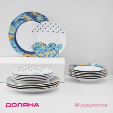 A set of plates of porcelain shares “Star Night”, 18 objects: 6 plates d = 20 cm, 6 plates d = 25 cm, 6 deep 340 ml plates
