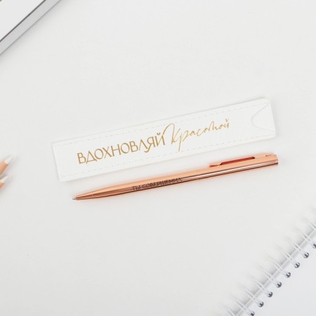 Gift set handle Pink gold and leatherette case "You are perfect"-2