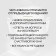 I want and I will. 6 rules of a happy life or Labkovsky’s method in action. Labkovsky M.