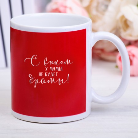 Mug with sublimation "Mom Wine", 300 ml-1