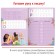 The reusable book “Write and Style. Letters ", 16 pp., 17 × 24 cm, + marker, princesses