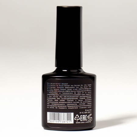 Nail varnish gel, single -phase, 8 ml, LED/UV, nude (05)-7