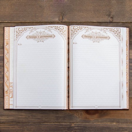 The genealogy book "Tree", 50 sheets, 30.5 x 22.5 cm-11