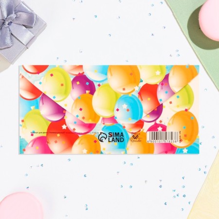 Money envelope "Universal" balloons, emoticons, 16x8 cm-2