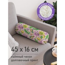 Pillow Ground 