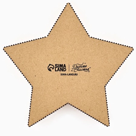 Gift box "February 23" Star-2