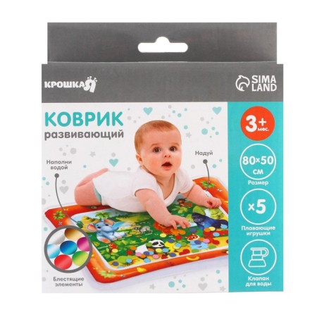 Aquacrice inflatable developing water rug "Tropics", 80x50cm., Broke I-4