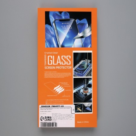 Protective glass for the iPhone 14 Pro Max, with a frame for installation, full glue, 9h, 0.33 mm-4