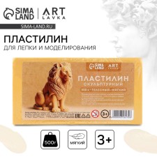 Plasticine sculptural artlavka bodily soft 500 gr.