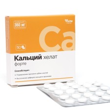 Calcium Helat Forte, 50 tablets of 0.5 g