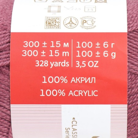 Acryl yarn 100% acrylic 300m/100g (525-sv. Shit)-3