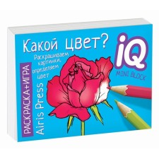 Educational games. What color?
