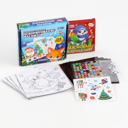 Set for decorating magnets for the New Year "Winter Fairy Tale", New Year's set for creativity-1